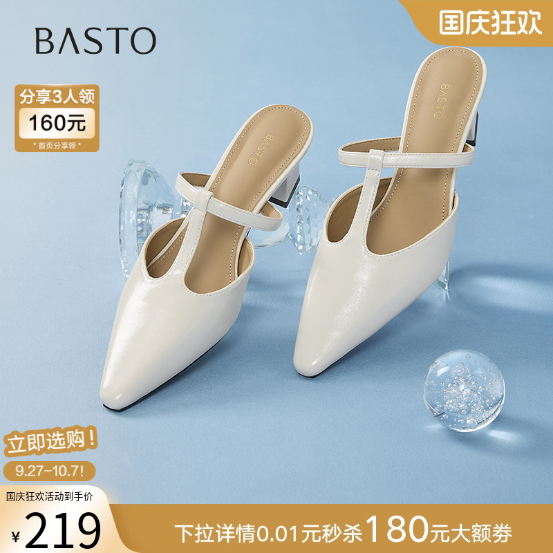 时尚潮流简约舒适