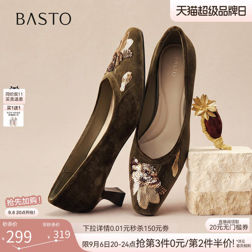 时尚潮流简约舒适