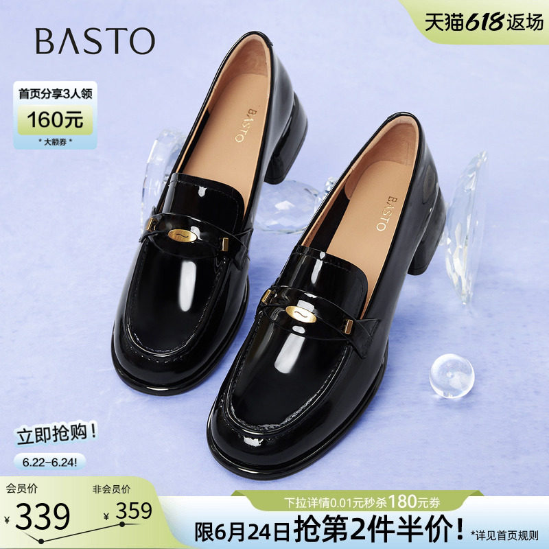 百思图春款牛皮亮面粗跟乐福鞋