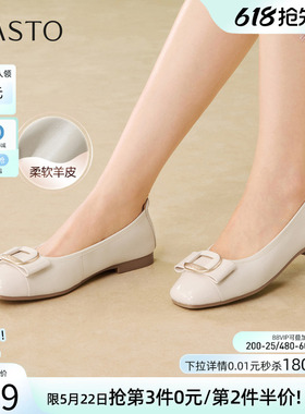 百思图2026夏季商场新款通勤粗跟羊皮船鞋浅口单鞋女鞋K5801AQ6