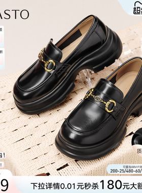 百思图春秋商场新款牛皮厚底增高乐福鞋通勤深口女单鞋VZF14CA5