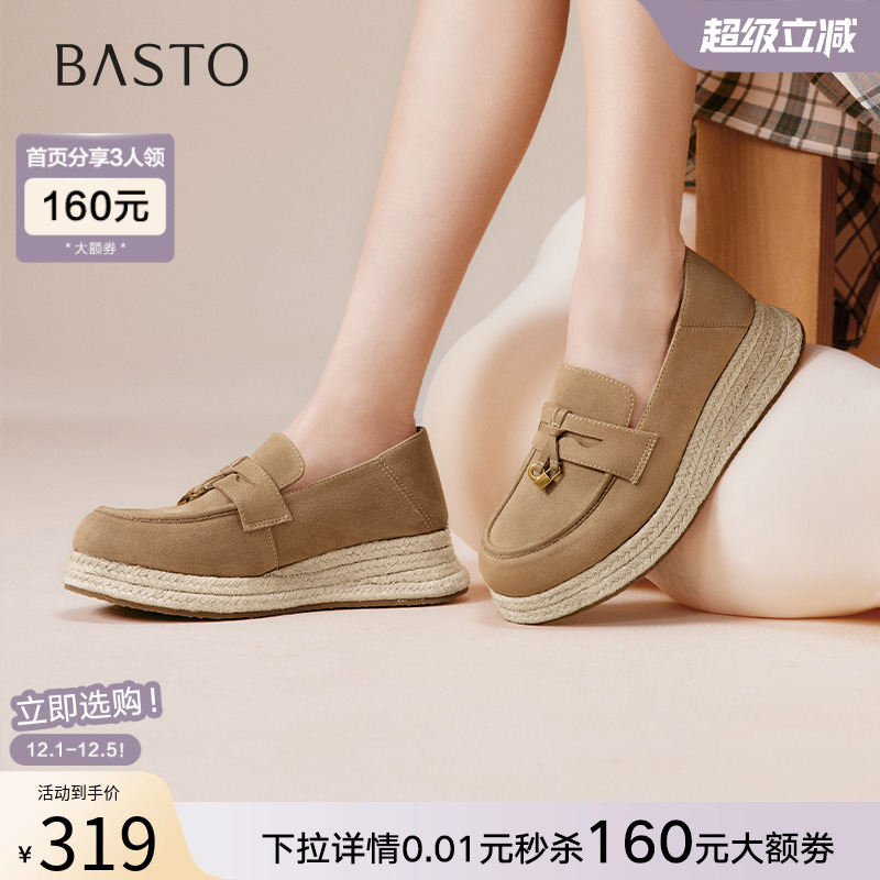 时尚潮流简约舒适