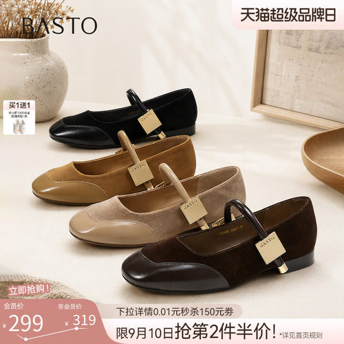 时尚潮流简约舒适