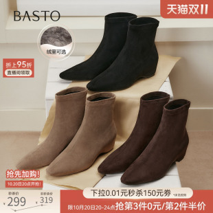 百思图26冬新款通勤加绒尖头粗跟弹力瘦瘦靴内增高女短靴S3330DZ6