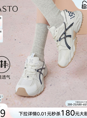 百思图春秋商场新款网面透气红色老爹鞋女运动休闲鞋D5885CM5