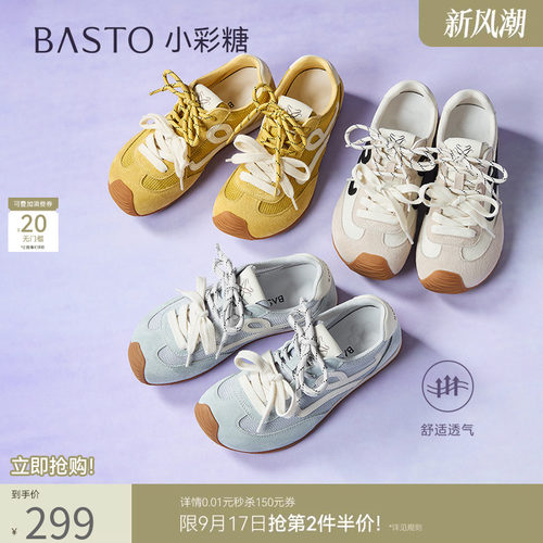 时尚潮流简约舒适