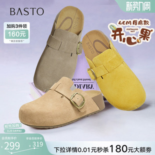 【开心果】百思图26春新款厚底勃肯鞋半拖单鞋厚底外穿女凉拖鞋