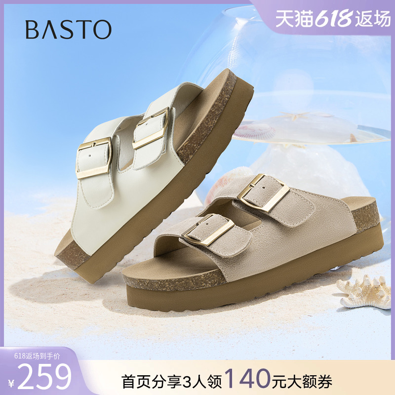 百思图2025夏季新款勃肯拖鞋懒人一脚蹬休闲厚底女凉拖鞋D3237BT5