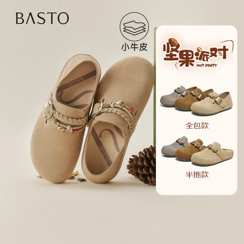 时尚潮流简约舒适