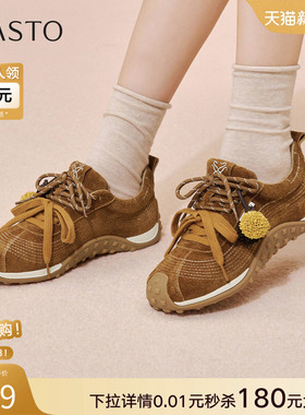百思图2026春季新款真皮松果德训鞋厚底女运动鞋休闲鞋A5815AM6