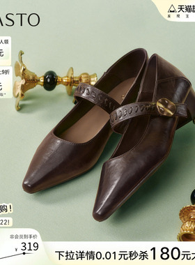 百思图2026春商场新款尖头粗跟芭蕾玛丽珍鞋小皮鞋女单鞋F5177AQ6