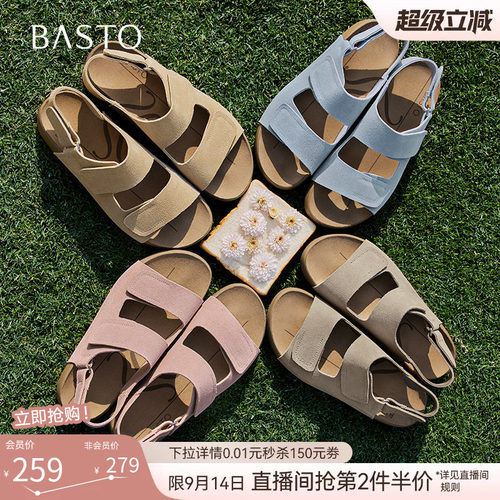百思图夏季复古休闲勃肯凉鞋女
