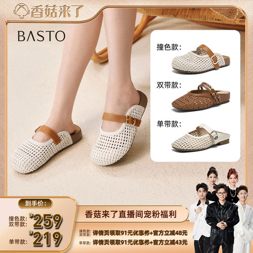 时尚潮流简约舒适