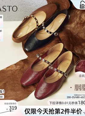 【叶一茜同款】百思图莫奈花园春新款羊皮玛丽珍浅口女红色单鞋