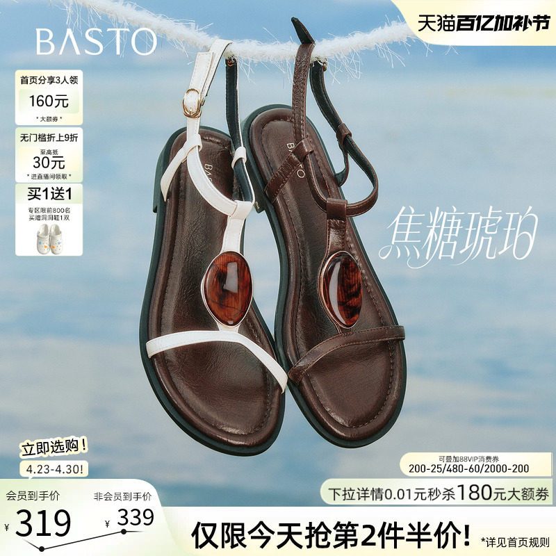 【焦糖琥珀】百思图2026夏商场新款复古休闲平底条带罗马凉鞋女鞋