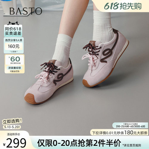 百思图2026夏季新款复古德训女鞋