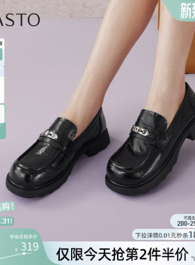 百思图26春商场新款英伦厚底粗跟乐福鞋小皮鞋女深口单鞋BV111AA6