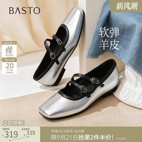 时尚潮流简约舒适