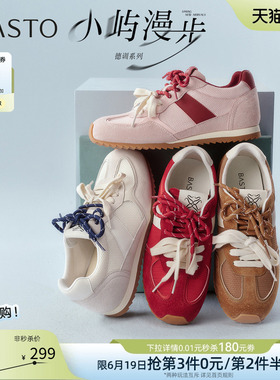 百思图2026夏季商场新款真皮厚底红色德训鞋运动女休闲鞋A6115BM6