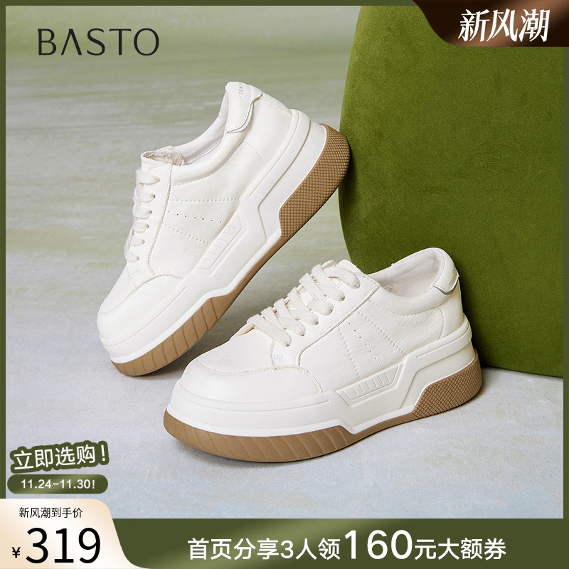 时尚潮流简约舒适