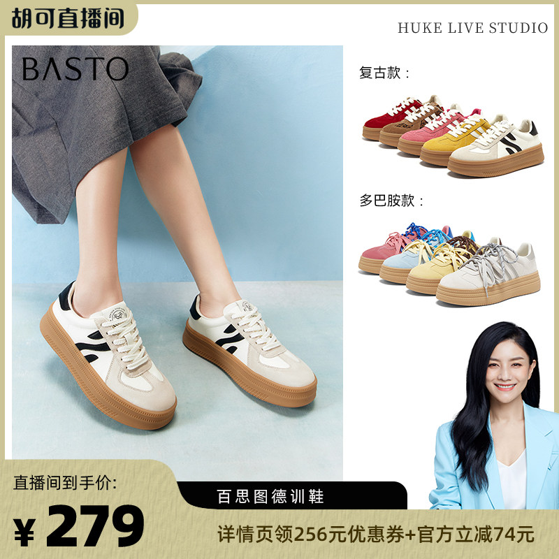 时尚潮流简约舒适