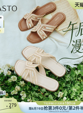 【午后漫步】百思图26夏新款法式绝美拖鞋度假外穿女平底凉拖凉鞋