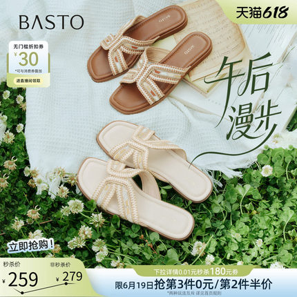 【午后漫步】百思图26夏新款法式绝美拖鞋度假外穿女平底凉拖凉鞋