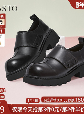 百思图2026春商场新款f复古英伦风牛津鞋牛皮皮鞋女单鞋H6811AM6