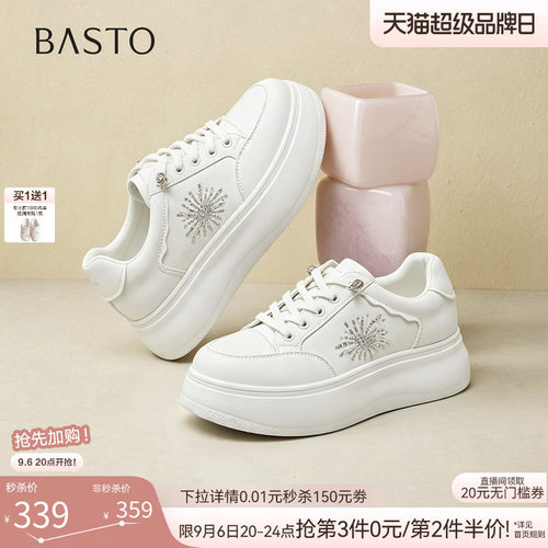 时尚潮流简约舒适