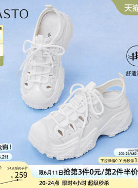 百思图夏商场新款白色老爹鞋厚底女运动休闲鞋溯溪鞋B0163BM5