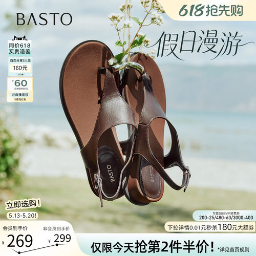 百思图2026夏季新款一字带凉鞋