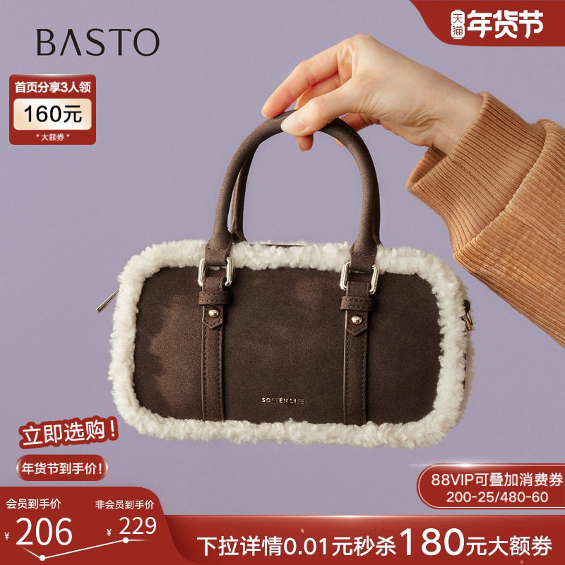 百思图2025冬季新款保龄球波士顿包时尚生日礼物斜挎女包JA172DX5