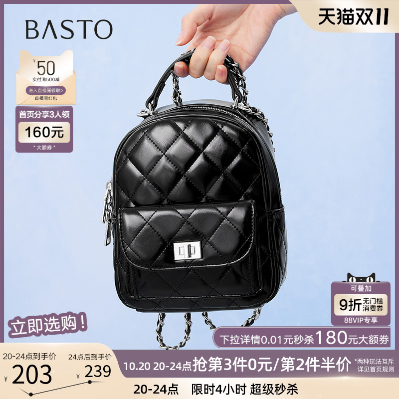 百思图2025夏季新款商场同款背包时尚休闲双肩包女TY006BX5