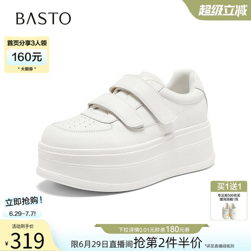 时尚潮流简约舒适