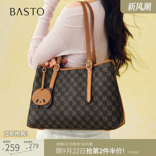 时尚潮流OL通勤