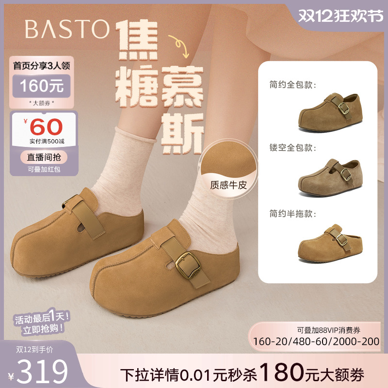 时尚潮流简约舒适