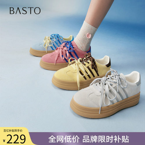 时尚潮流简约舒适