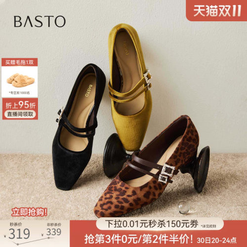 时尚潮流简约舒适