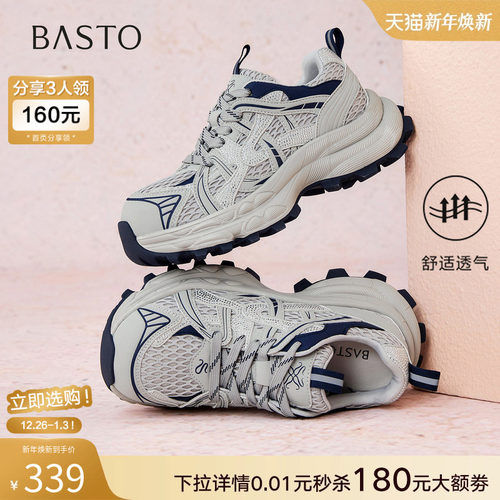 时尚潮流时尚潮流