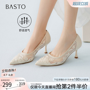 百思图2026夏新款 通勤尖头细跟女浅口单鞋 婚鞋 K5917BQ6 气质高跟鞋