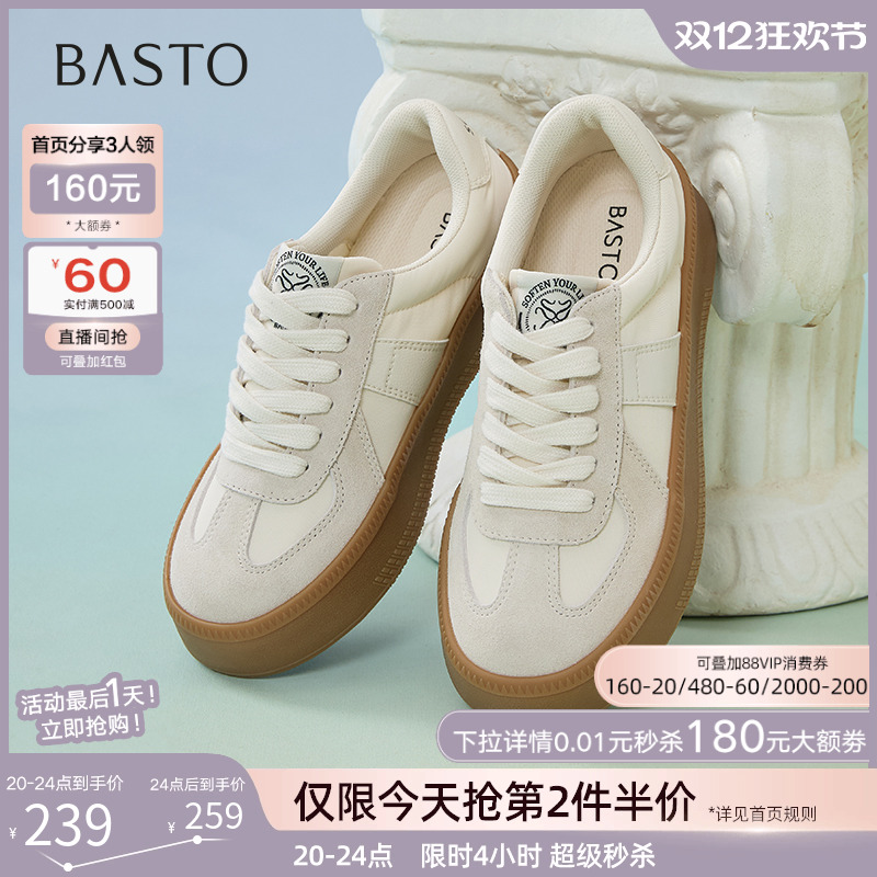 时尚潮流简约舒适