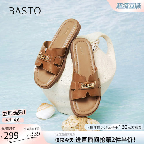 百思图2026夏季平底女一字拖