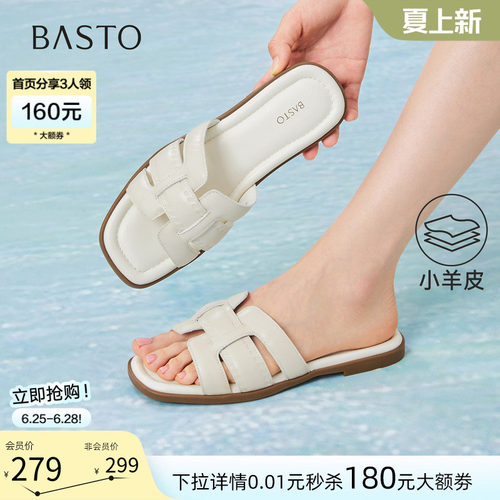 百思图2026夏季时尚女一字拖