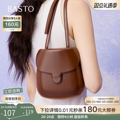 时尚潮流OL通勤