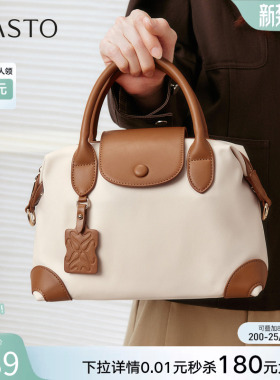 百思图春秋商场新款质感手提包时尚简约通勤斜挎包女TY035CX5