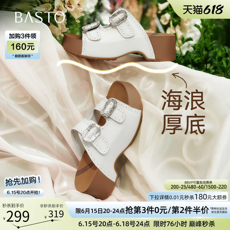 百思图2026夏季商场新款厚底增高勃肯鞋休闲外穿女拖鞋W3612BT6