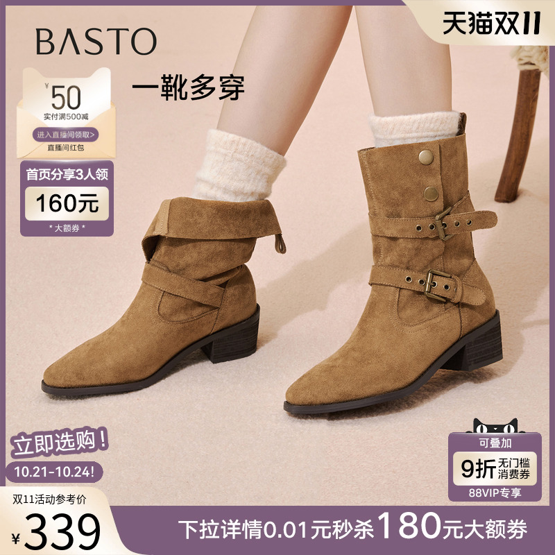百思图2025冬季新款复古西部牛仔靴堆堆靴尖头粗跟女短靴BP019DZ5