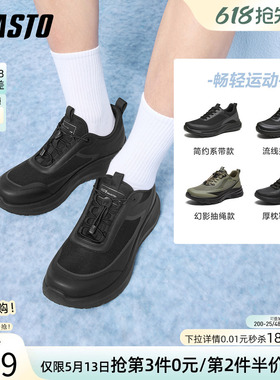 百思图春夏季透气溯溪鞋户外跑步鞋增高厚底男运动休闲鞋82501CM5