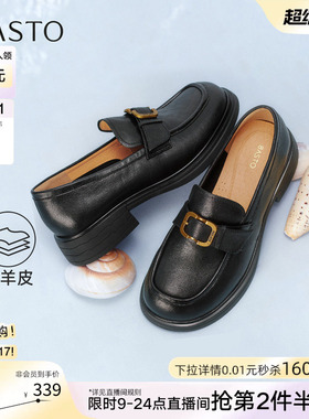 百思图2026春季新款商场同款乐福鞋简约学院风女单鞋O9629AA6