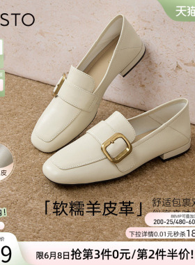百思图春新款超软羊皮白色乐福鞋一脚蹬小皮鞋女单鞋A0517AA5